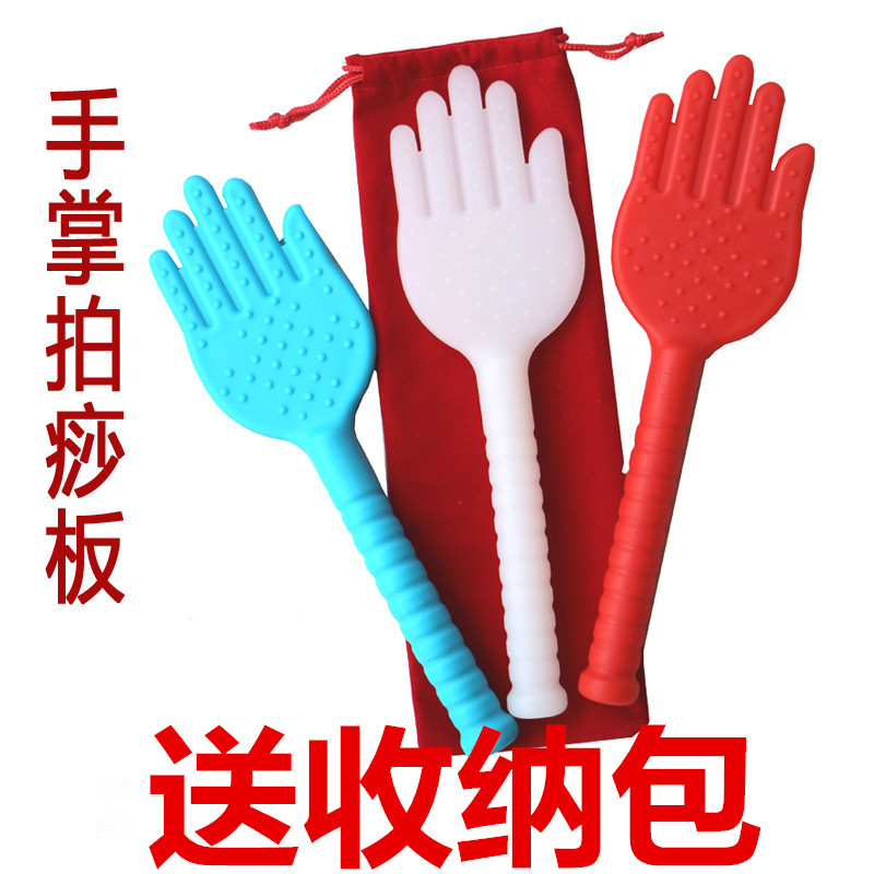 手掌拍痧板经络拍打拍硅胶拍痧掌痧棒养生槌锤健康拍健身拍按摩器