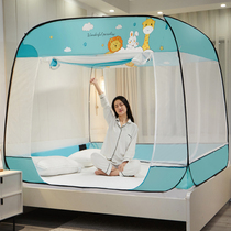 Three Door yurt nets free installation 1 5m1 8 meters household anti-drop 1 2 foldable without bracket