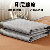 Rattan mat three-piece ice mat 18 m bed double bed mat 1 5 m 1 2 foldable air conditioning soft mat straw mat