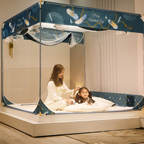 Yurt mosquito net three-door zipper square top child anti-fall 1 5 meters 18 m bed double household sitting bed grain tent