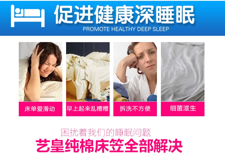 Huang Yi mảnh giường DN giường bông Simmons bảo vệ tay áo bông nệm bìa 1.8m1.5 m tất cả bedspread bao gồm - Trang bị Covers