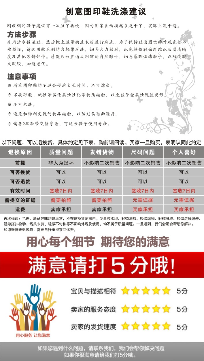 Anime 之 anime Anime hoạt hình thứ cấp xung quanh Akasaka cao để giúp đôi giày vải trắng và đen cho học sinh nam và nữ hình dán dễ thương