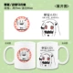 Bộ sưu tập hạm đội Bắc Qi Ji tàu cốc nước Niang cốc hai nhân dân tệ hoạt hình anime xung quanh quà tặng