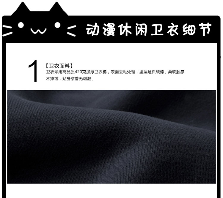 Black Jude Daily Two Yuan Anime Quần áo ngoại vi Quần dài Áo len Áo len Set Đàn ông và Phụ nữ FGO Jude - Carton / Hoạt hình liên quan những hình sticker dễ thương