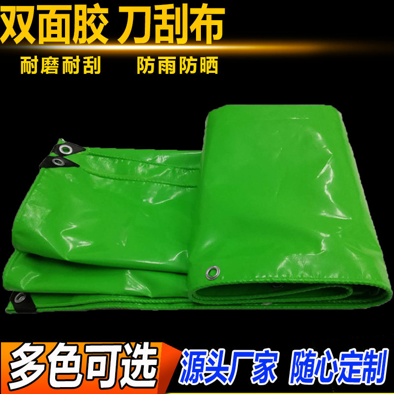 Fruit Green Tarpaulin Outdoor Oil Cloth Environmental Protection Car Slag Earth Car Earthtruck Waterproof Cloth Engineering Car Automatic Flub