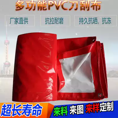 Outdoor sunshade canopy sunscreen red and white knife scraper cloth rainproof cloth mobile family banquet activity shed rainproof cover customized