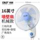 Xianke Wall Fan Wall-Mounted Electric Fan Home Restaurant Wall-Mounted Wall Industrial Shaking Head Hanging Fan Large Fan Commercial