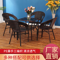 Balcony xiao zhuo yi small round European-style coffee table outdoor tables and chairs balcony three-piece woven table and chairs imitation rattan chair