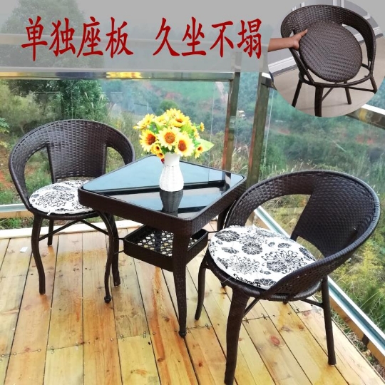 Balcony table and chair small coffee table table and chair set outdoor chair leisure living room courtyard back chair rattan chair three-piece set