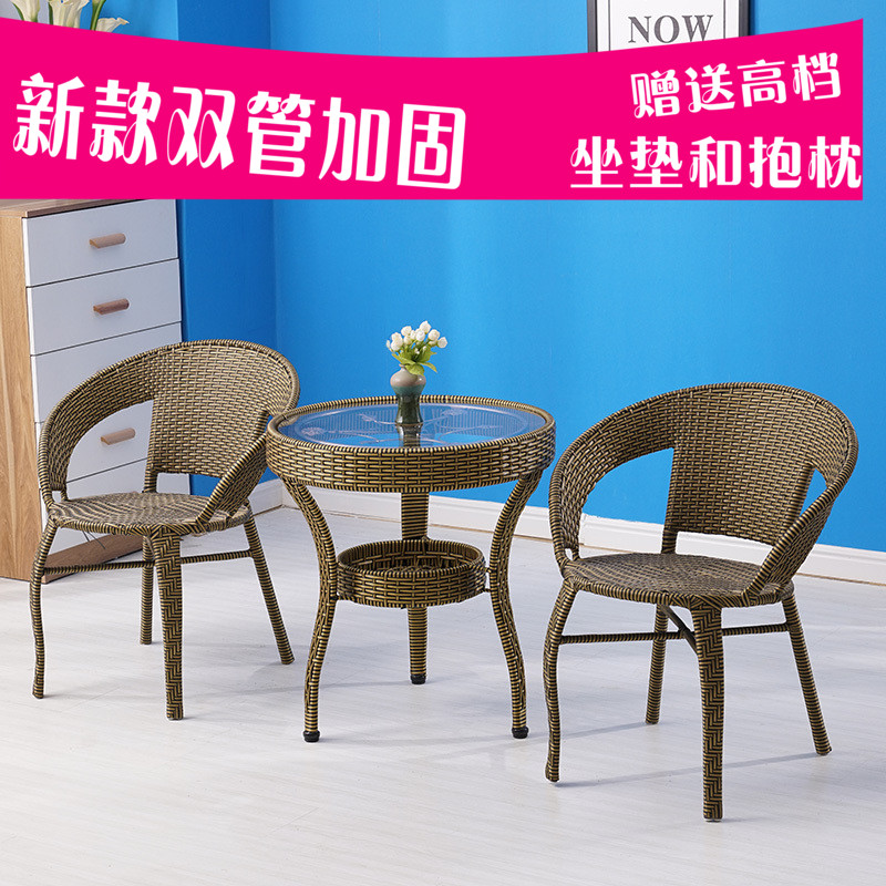 Imitation rattan chair three-piece small round table chair balcony small coffee table chair leisure creative wrought iron garden indoor table and chair