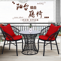 Imitation rattan chair chaotic three-piece outdoor furniture balcony table and chair courtyard bedroom chair small coffee table Brown chair