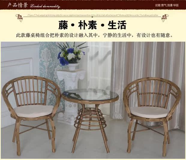 Wicker ghế ba mảnh ban công bàn ghế đặt năm giải trí ngoài trời sân vườn đồ nội thất sân vườn bàn cà phê kết hợp ghế cung cấp đặc biệt bộ bàn ghế ban công