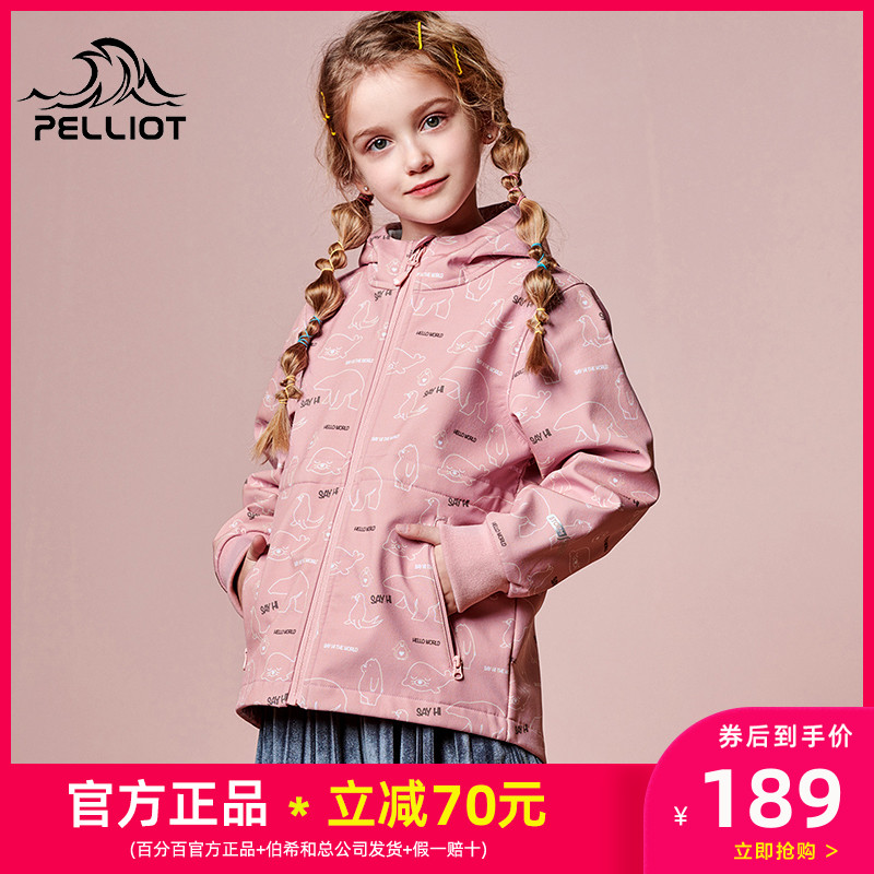Burhi and children Assault Clothing Plus Suede Autumn Clothing Windproof Jacket Boy Girl Girl Spring Autumn Child Clothing Softshell Windproof Clothes