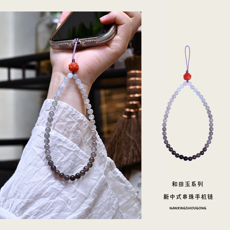 Nanxing Handmade Original New Chinese Style Hetian Jade Smoke Purple Gradient Phone Chain Light Luxury High-End Jade Phone Lanyard
