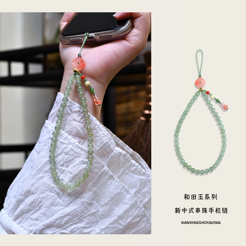 Nanxing Handmade Original Hetian Jade Beaded Phone Chain New Chinese Style Clear Water Ancient Style Design High-End Phone Lanyard