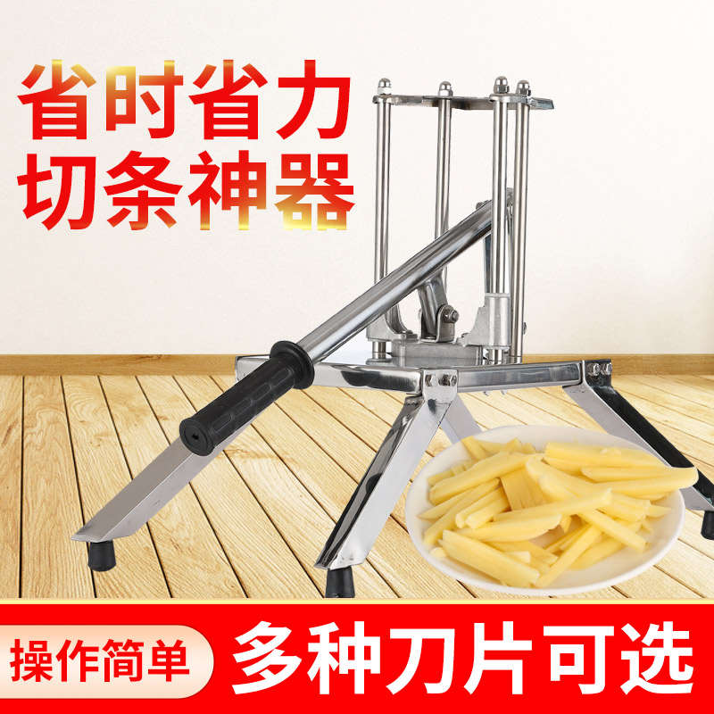 Cutting machine Potato radish cucumber lettuce cutting machine Cutting fries machine Cutting french fries machine Commercial household does not need to be fixed