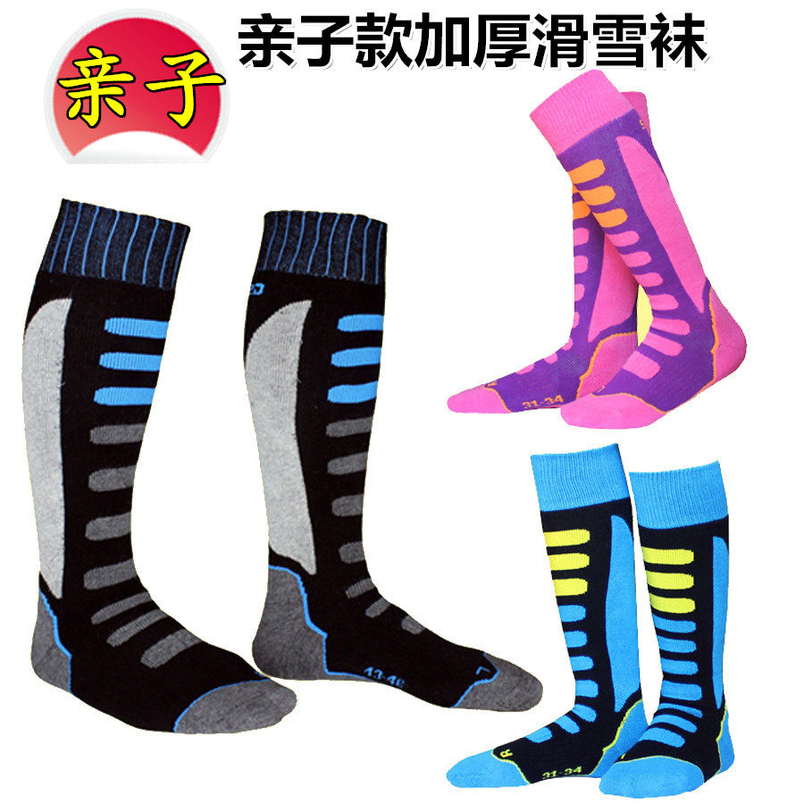 Winter Style Ski Socks Thickened Parenting Adult Children Ski Socks Male And Female Ski Socks Warm Socks