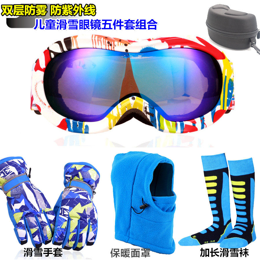 Children's Ski Glasses Double Layer Anti Fog Resistant UV Children's Eyewear Ski Glasses Ski Gloves Snow Cap Combination