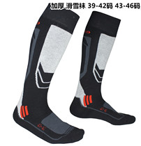 Mens ski socks Outdoor sports cycling thickened cotton socks Warm and comfortable towel bottom stockings