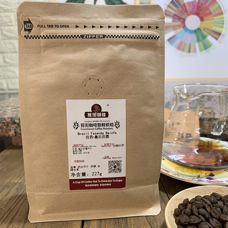 Queen's estate in Brazil Queen's estate sunburn Mogiana yellow wave next to the Moonlight Carfa-style filter pressed pot black coffee beans 227g
