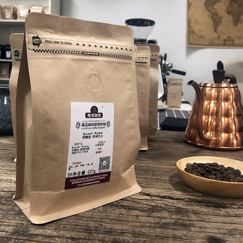 Front Street New production season Burundi Africa Hearts Coffee Bean washed Bourbon seed boutique No sugar Coffee 227g