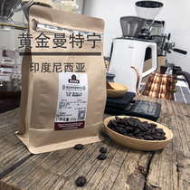 Indonesia pwn gold mantenin black coffee beans washed imported single boutique fresh medium depth roasting 227g