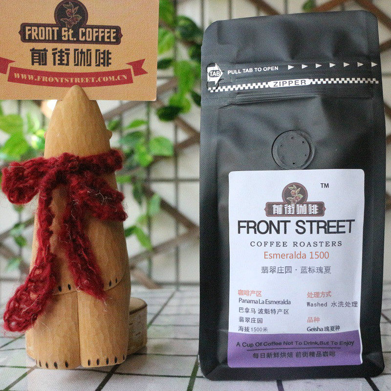 Panama Emerald Estate Blue label authentic Rossia high-end washed freshly roasted coffee beans 100 grams