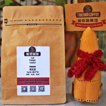 Kenya small tomato washed TOPAA Sika Asalia fresh baked boutique bean black coffee 227g