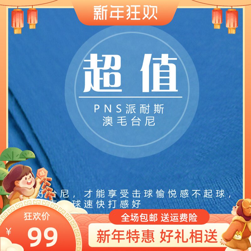 Billiard table cloth black eight billiard cloth billiard buni replace Chinese Australian wool pour smooth wool snooker supplies accessories