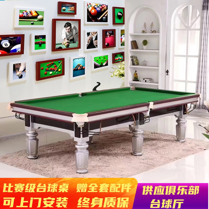 Billiard Table Standard Type Fancy Nine Ball American Black Eight Commercial British Snooker Steel Library Billiard Billiard Room Villa