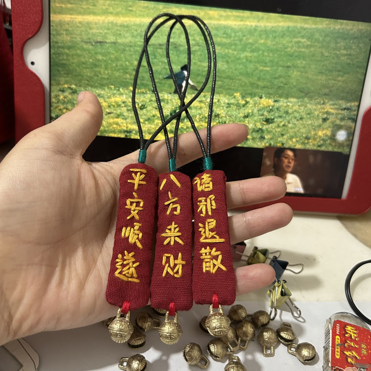 文創手工刺繡包掛件平安順遂八方來財心願布藝汽車掛件格調成品禮物