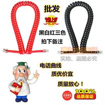 Phone handset wire handle wire spring wire curve universal handset wire four-core telephone line