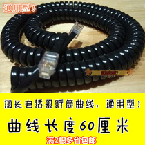 Telephone Curved Handpiece Curved Handle Line Suitable for 99% Telephone Use Bold Thick