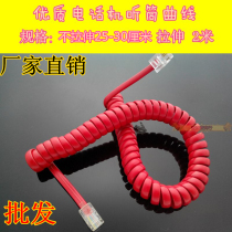 Factory direct telephone dedicated earpiece curve handle wire phone phone connected microphone landline curve