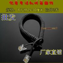 Factory direct telephone dedicated earpiece curve handle wire phone phone cable Black 2 meters