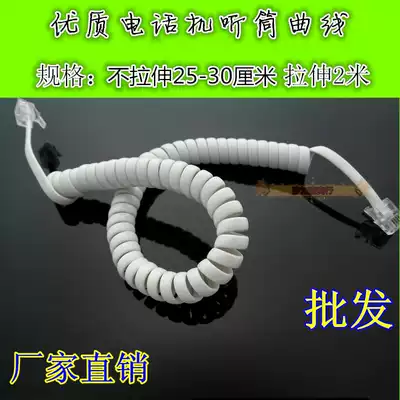 Factory direct wire wired telephone connection microphone curve handle line telephone dedicated earpiece curved landline