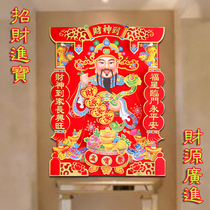 New Years hot gold stereoscopic Wen Wu Caiu Caijin Golden Foil Flocking for Spring Festival Entrance Treasure to the Sticker Year Painting