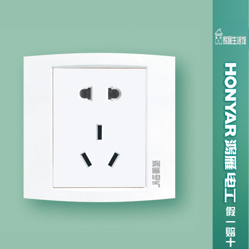 Hangzhou Hongyan R86Z223A-10N 5-hole socket with safety protection door switch socket