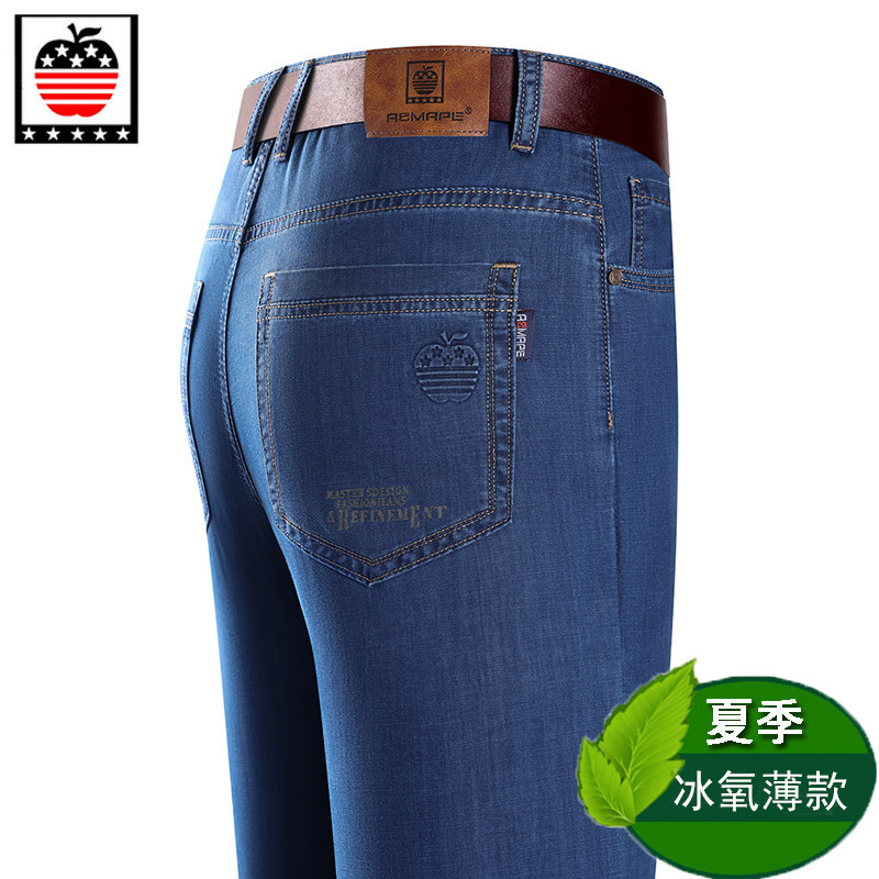 Guangzhou Xintang Apple Tencel Jeans Men's Summer Thin Loose Straight Elastic Ice Silk Casual Pants High Waist