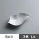 Yuanben Dao Yao Kiln Tea Handmade Handmade Mở Lá Trà Trà Teaspoon Tea Spoon Sh xẻ Kung Fu Tea Set Tea Maker - Trà sứ