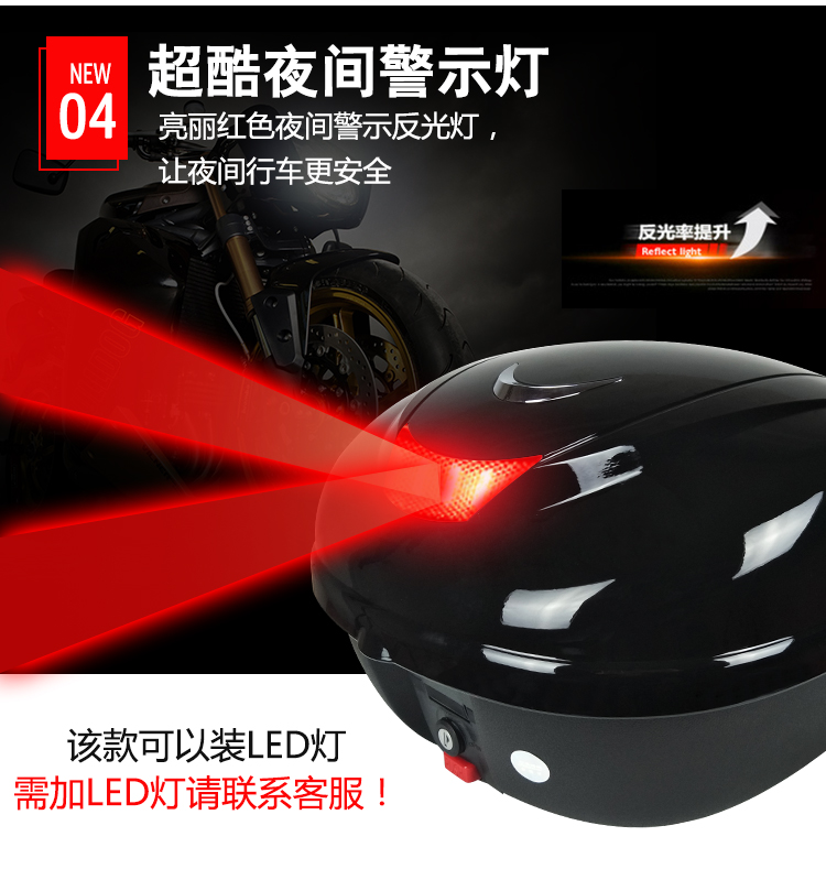 Jiadui xe máy đuôi thùng thân lớn thêm xe điện đuôi hộp phổ quát xe tay ga hộp công cụ tháo gỡ nhanh chóng cốp sau xe máy