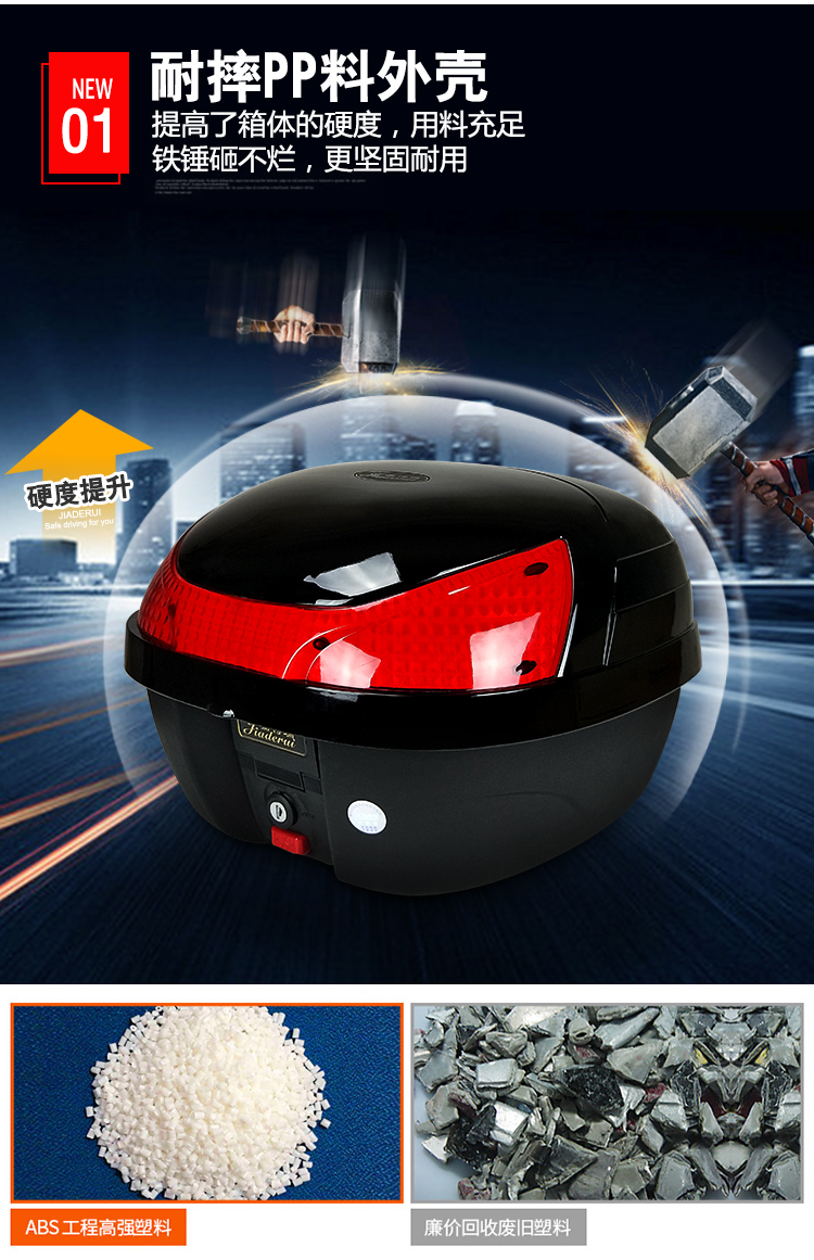 Xe máy Jiadui cốp xe điện cực lớn - Xe gắn máy phía sau hộp thùng đựng đồ xe máy honda