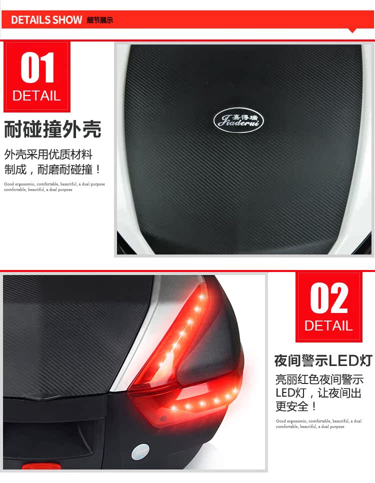 Jiadui xe máy đuôi thùng phổ quát thêm hộp công cụ xe điện lớn với đèn LED sang trọng thùng sau xe máy nhôm