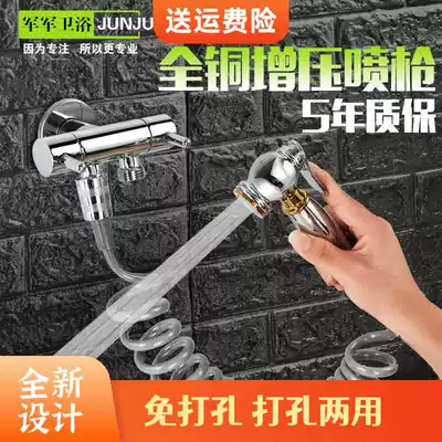 Toilet spray gun faucet All copper women's wash nozzle Toilet powder room water gun companion high pressure pressurized flushing device