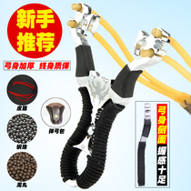 Recurve four-strand slingshot powerful and powerful high-pressure high-precision bomber heavy-duty bow and bullet professional competitive bow