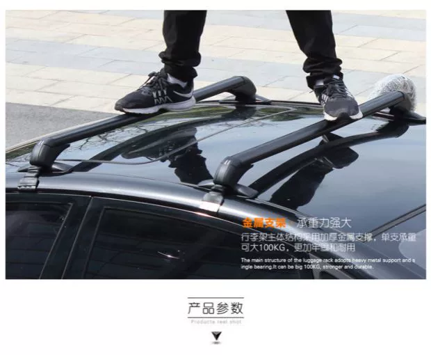 Xuan Yi Tian Hao Da Wei Wei Chim xanh Nắng 颐 xe khách khung trên thanh tải hành lý giá xe đạp - Roof Rack