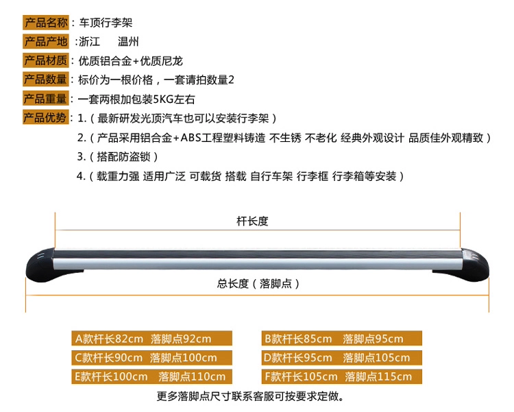 Jiangling Baodian domain Tiger T3T5T7 xe bán tải khung hàng đầu bằng nhôm hợp kim thanh tải với khóa kệ hành lý chéo khung - Roof Rack