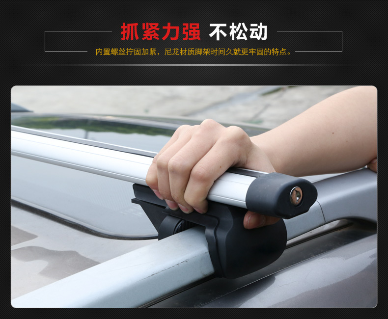 Changan CS35 CS20 CS15 CS95 CX70 tải trọng trên nóc giá đỡ hành lý bằng nhôm thanh giá nóc ngang