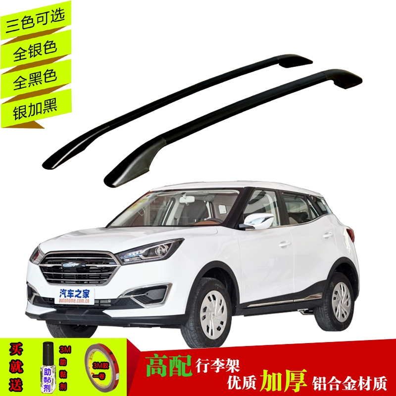 Thích hợp cho mô hình mái nhẹ Zotye T300 giá để hành lý hợp kim nhôm giá nóc miễn phí thủng trang trí sửa đổi thanh dọc - Roof Rack