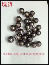 Iron solid steel ball Solid round ball Carbon steel solid ball Solid welded iron ball 10mm20mm30mm40mm